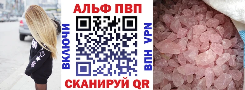 Сколько стоит Мичуринск Cocaine APVP Каннабис Меф