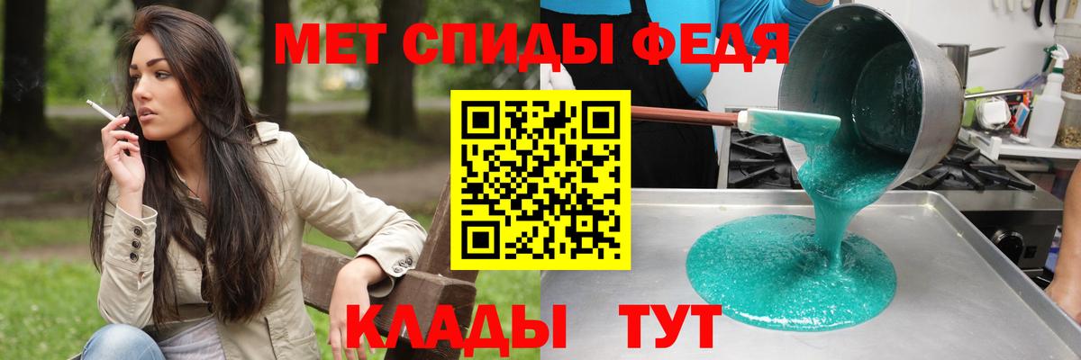 Амфетамин  Вход с VPN  Мичуринск  Амфетамин Premium 