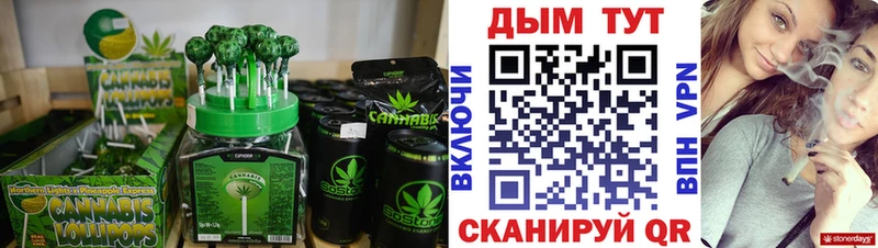 где купить   Мичуринск  Cannafood конопля 