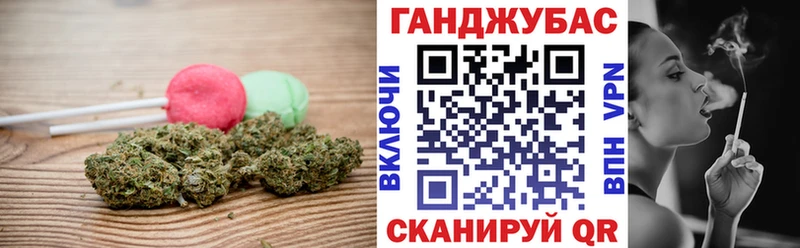 Еда ТГК марихуана Мичуринск