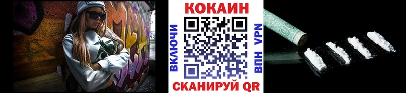 COCAIN 97%  закладка  маркетплейс формула  Мичуринск 