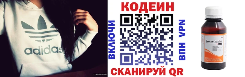 Кодеиновый сироп Lean напиток Lean (лин)  цена   Мичуринск 