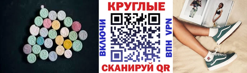 ЭКСТАЗИ louis Vuitton  наркошоп  Мичуринск 
