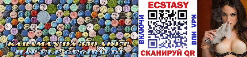 ЭКСТАЗИ mix Мичуринск