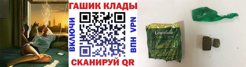 дарнет шоп Мичуринск ссылка на мегу ONION ГАШИШ AMNESIA HAZE