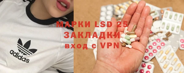 ALPHA-PVP Алексеевка