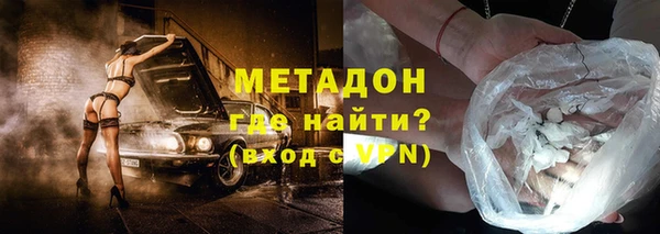 ALPHA-PVP Алексеевка