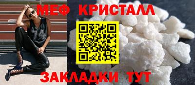 крисы Гусь-Хрустальный