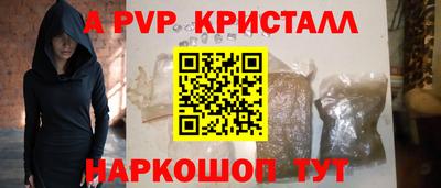 крисы Гусь-Хрустальный