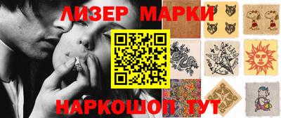 гашишное масло Гусиноозёрск