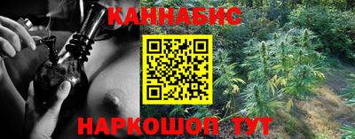 гашишное масло Гусиноозёрск