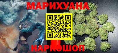 гашишное масло Гусиноозёрск