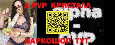 крисы Гусь-Хрустальный