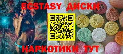 крисы Гусь-Хрустальный