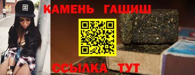гашик Гусев