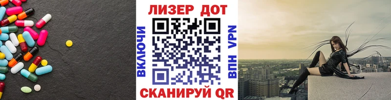 даркнет сайт  shop какой сайт  Лсд 25 экстази кислота  Мичуринск 
