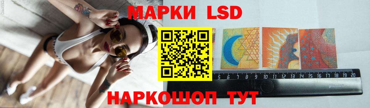 Мичуринск  Лсд 25 экстази  Вход с VPN  LSD-25 экстази кислота 