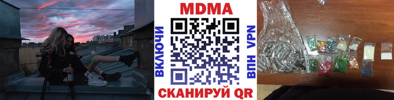 MDMA молли  Мичуринск 