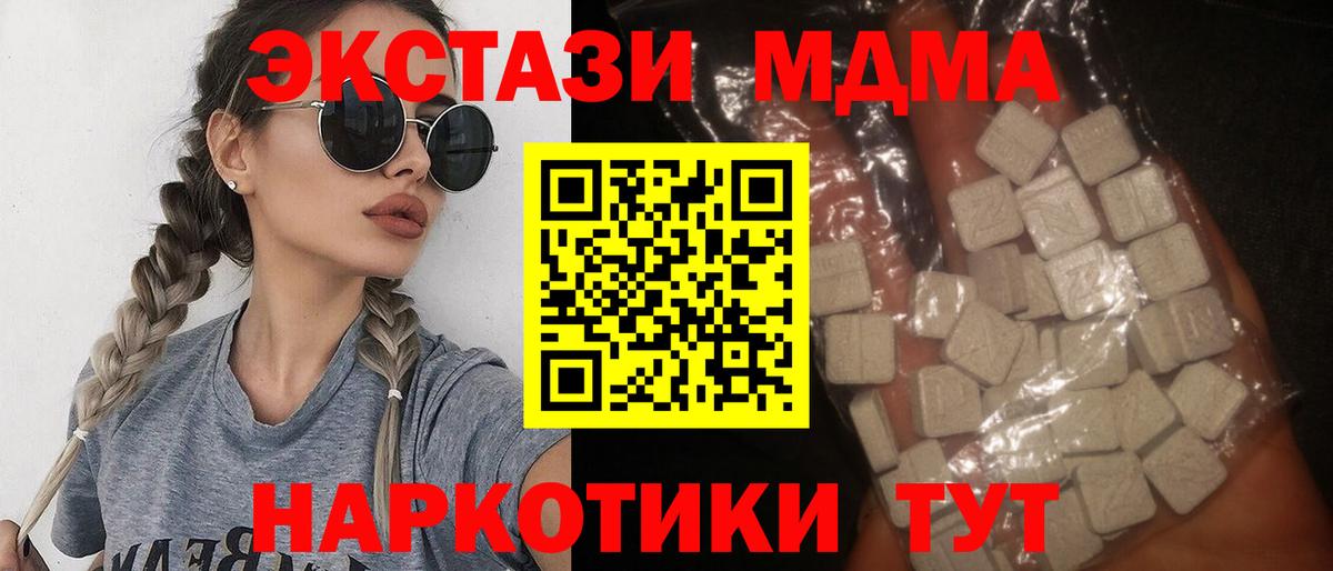 MDMA VHQ Мичуринск