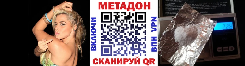магазин продажи наркотиков  Мичуринск  МЕТАДОН VHQ 