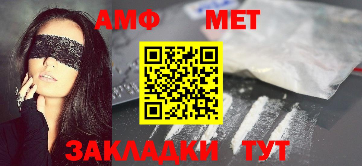 Мичуринск  Первитин винт  Первитин винт  Вход с VPN 