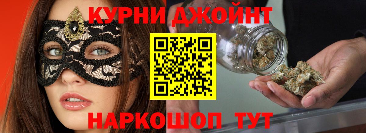 Бошки Шишки Bruce Banner  Конопля планчик  Бошки Шишки марихуана  Мичуринск  Вход с VPN 